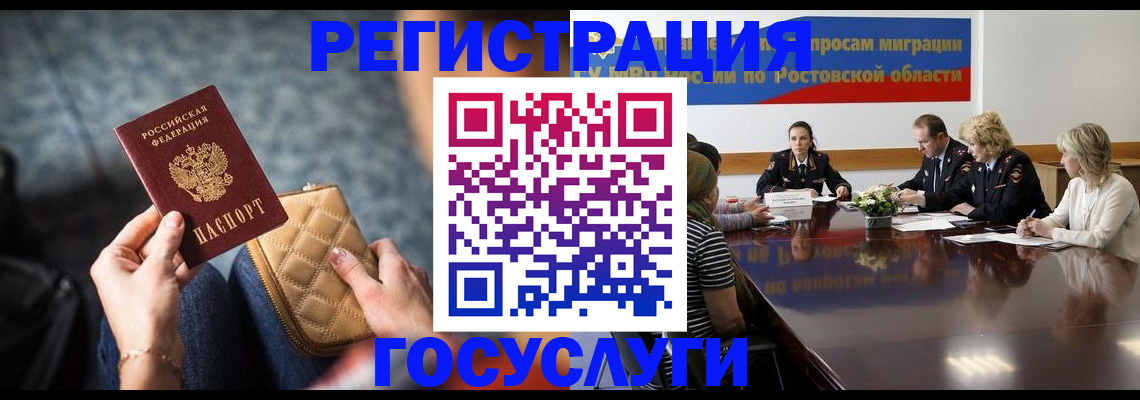 где прописаться в Окуловке