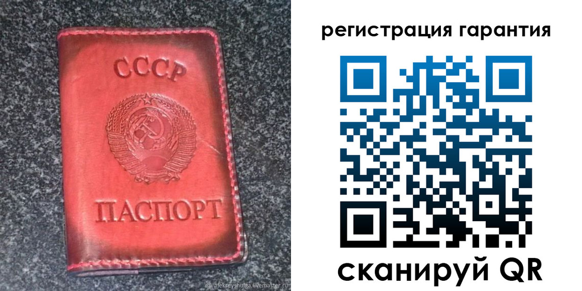 где прописаться в Окуловке