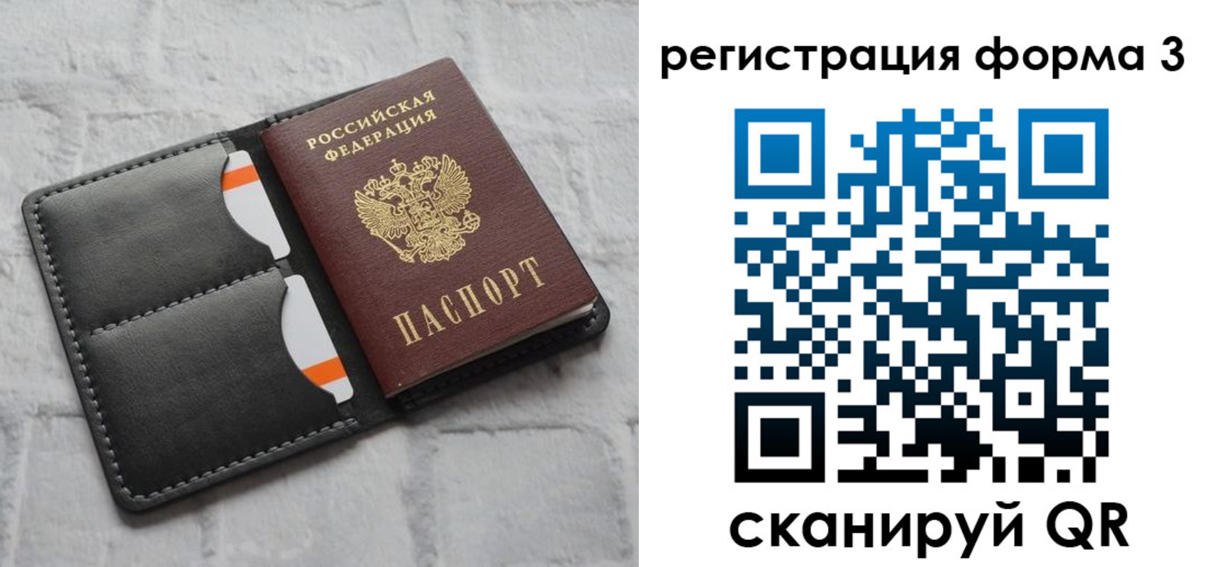 временная регистрация собственник в Окуловке