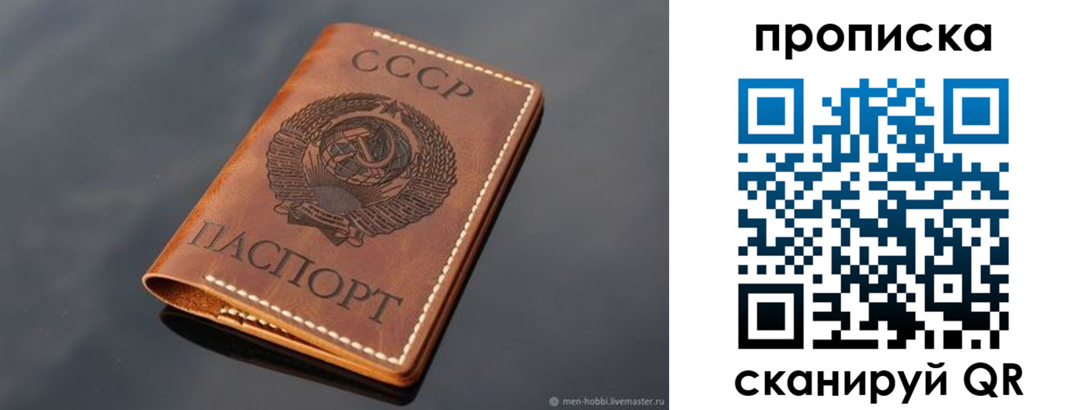 временная регистрация поиск в Окуловке