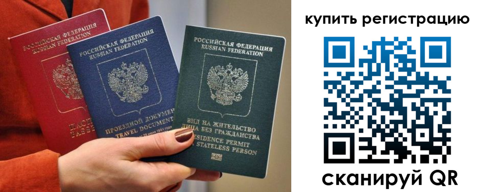 регистрация для дет. сада в Окуловке