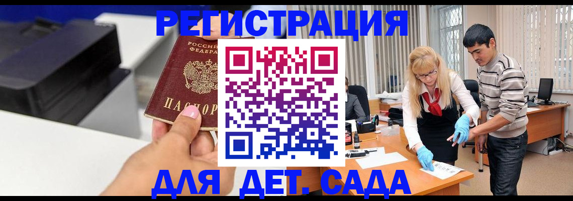 форма 3 в Окуловке